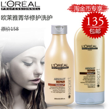 �Խ�� ����ר����Ʒŷ����ݼ���޻�ϴ��ˮ250ml������150ml��װ