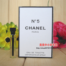 CHANEL ���ζ�5�� �͵��ݻ� Ůʿ��Ʒ�Թ���ˮ 2mlС��ר�� ����