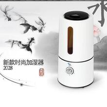 哥尔经典GO-2028 加湿器 负离子 超声波空气加湿器 加湿机