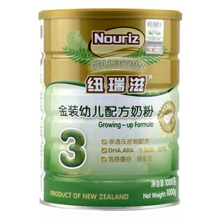  纽瑞滋 奶粉 金装婴儿配方奶粉3段1000g送300g 新西兰原装进口