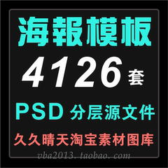 4000�׺���(b��o)�֌��ز�PSDԴ�ļ�