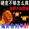 上下架计划:玛卡中药材补肾茶养生延时补肾固精五宝茶锁阳茶淫羊藿肉苁蓉男女