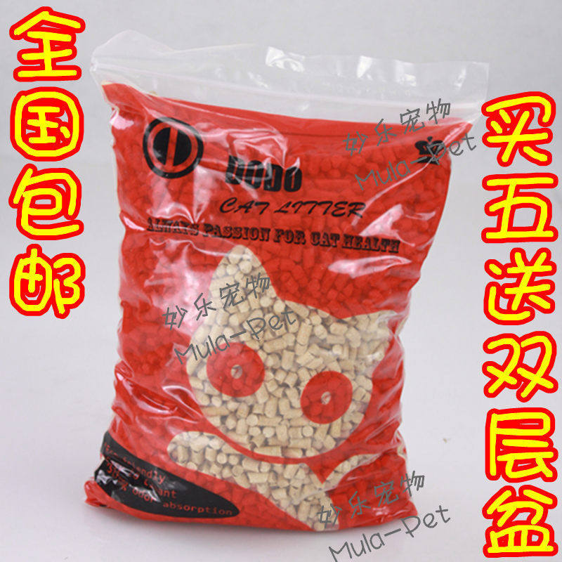 全国包邮 5袋送盆 10省份2送1 4送3 DODO松木猫砂 代替膨润土猫沙