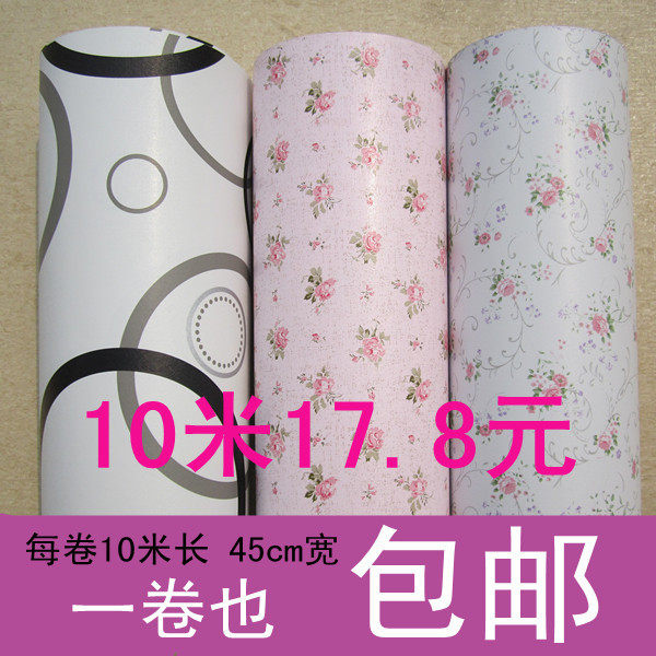 特价包邮pvc墙纸自粘墙纸 客厅卧室自粘壁纸 田园自贴墙纸即时贴