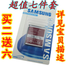 5�ʹ� ����U608���U600 U108 E848 E840 X828 F639ԭװ�ֻ����