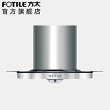 Fotile/方太 CXW-200-EA02 全网唯一岛式油烟机 唯美360度 典雅
