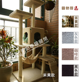 taobao english 9744397918