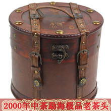 普洱茶 熟茶 特价 中茶2000年勐海古树极品银丝老茶头1500克 包邮