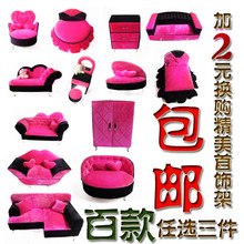 【秀态精品】韩国沙发首饰盒 珠宝盒 伴娘回礼 结婚礼物 送礼品袋