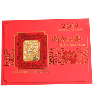  新年贺卡 高档商务贺卡 大号豪华版se1800-169 10张起包邮