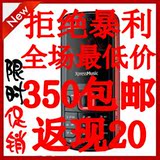 Nokia/诺基亚 5320XM 5320di XM 全新正品行货 3G智能手机 包邮