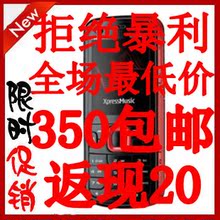 行货 5320XM XM Nokia 5320di 全新正品 诺基亚 3G智能手机 包邮