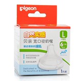 taobao english 10128549451
