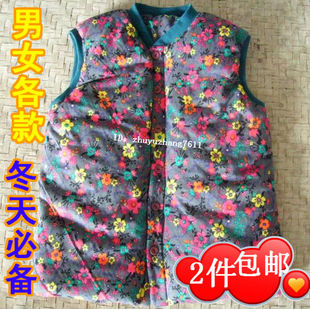 淘茶网 特价 男女中老年成人桑蚕丝棉袄<em>开衫</em>棉