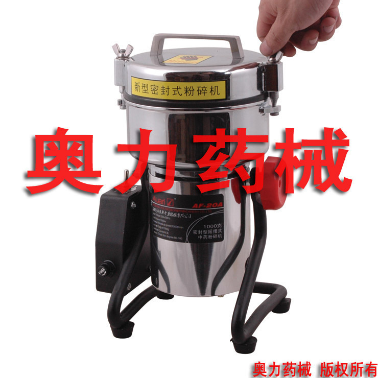 奥力药械 300克密封型摇摆式中药粉碎机 磨粉机 不满意退货在类目 厨房电器, 商用厨电, 磨粉机/药材粉碎机中 - 来自Buy2taobao.com提供专业的淘宝代购服务