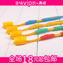 浙沪18包邮 特价牙刷 韩国纳米牙刷4支装 保护牙齿从牙刷开始 60g