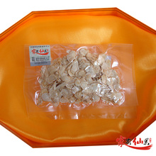 家有仙果 进口西洋参片/花旗参片 正品 4号参片 10克简约装 特价