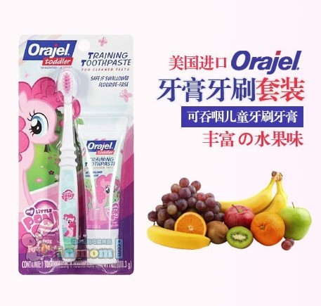 美国代购Orajel幼儿童牙膏牙刷套装不含氟宝宝