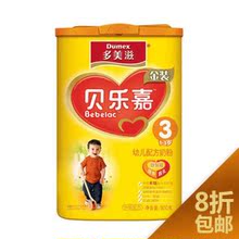 淘宝网【包邮/8折】Dumex/多美滋金装贝乐嘉3段幼儿配方奶粉900g