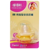 C05爱得利拇指形安抚奶嘴 耐高温硅胶 婴儿喂哺用品 樱派母婴用品