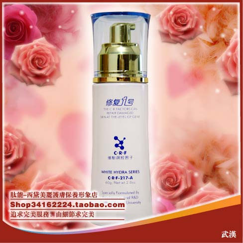 《三冠品质 正品热卖》肽能保湿润肤露60g