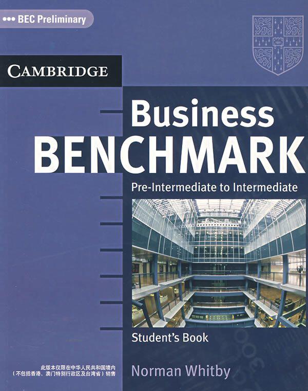 剑桥商务英语初级学生用书 BENCHMARK：Student's Book（含盘
