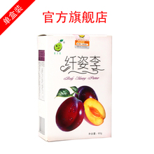 广元堂 正品纤姿李 升级新配方 加应子 李子 独家新品