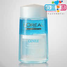 L'OREALŷ���� �۴�жױҺ125ml ˮ�ͷ����º�жױ ��Ʒ��ױƷ