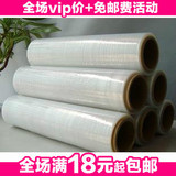 taobao english 14409388367
