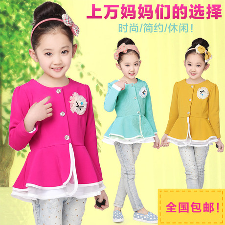 6岁<em>女童</em>春装2014新款<em>女童</em>上衣<em>外套</em>春秋装<em>女童</em>