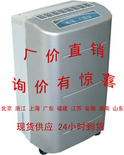 百奥抽湿机 YDA-826E 家用除湿机 特价 除湿器 静音省电王 送豪礼