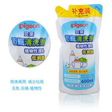 贝亲奶瓶清洁剂/清洗剂/补充装/600ml MA28原MA08 新老货号随机发
