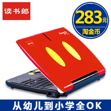 淘金币 读书郎儿童早教机D80 小天才儿童电脑 宝贝学习机 点读机
