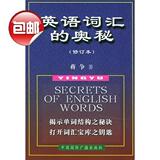 taobao english 13503688982