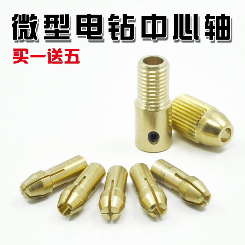 手动磨机微型麻花钻夹头自紧 转头小电钻夹钻头夹手钻木工0.5-3.0|msdalam kategori perkakasan/alat, Alat-alat kuasa, alat kuasa lain - dari Buy2taobao.com untuk memberikan perkhidmatan ejen Taobao profesional membeli
