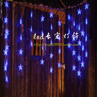  LED流水星星冰条灯 4米宽 110灯 彩灯闪灯串灯 圣诞包邮 婚房装饰