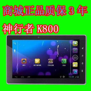 Shop genuine Freelander K800 Tablet GPS Android 4.0 1G cache send 16G card