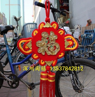  新年双色中国结 福字中国结 福板中国结 春节挂饰春节装饰中国结