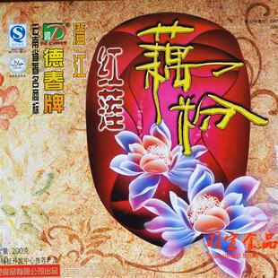  澄江藕粉 德春 红莲藕粉200克 吃藕粉选澄江德春 云南特产