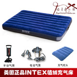 包邮 美国INTEX 单人双人充气空气床垫 豪华植绒气垫床 原装正品