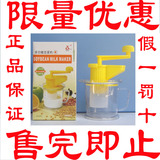 简易儿童宝宝迷你小型手动榨汁机水果婴儿手摇榨汁器豆浆机果汁机