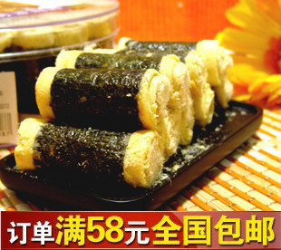  澳门特产手信 零食 车厘哥夫 紫菜肉松蛋卷250g 饱满的肉松 盒装