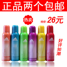 2个包快递!阿迪达斯女士香水香体喷雾/止汗喷雾果韵 绽放