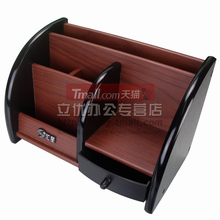 包邮汇星多功能实木遥控器化妆品手机杂物收纳盒木质收纳架带抽屉