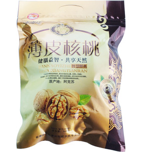  新疆特产坚果 大核桃生核桃非纸皮核桃　冬海红薄皮核桃５００ｇ