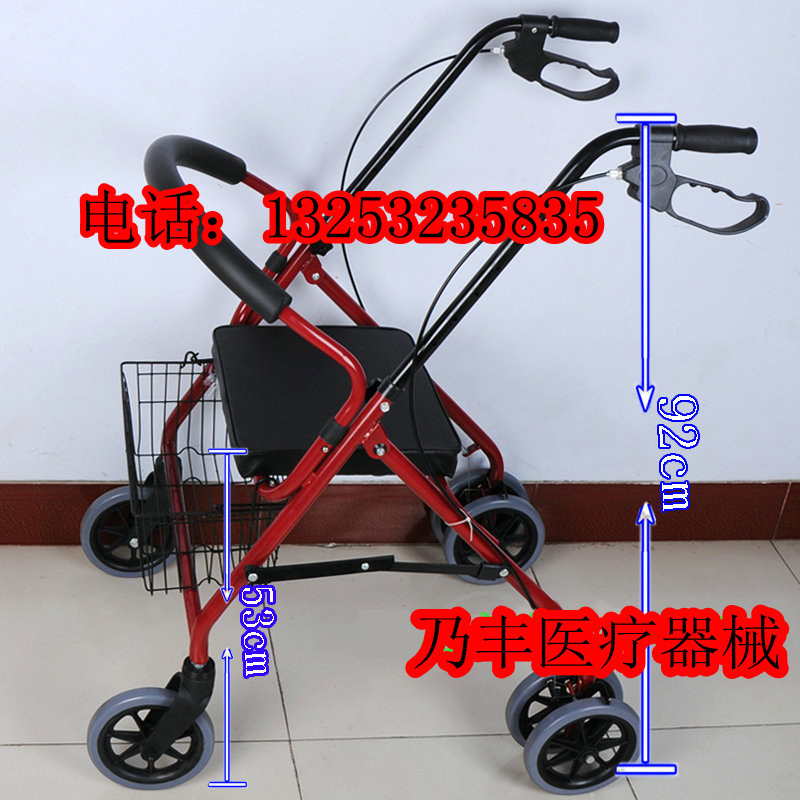 正品老年购物车助行器老人购物车助步车手推车带轮带座折叠助行车|ruв категории коммерческий/офисная мебель, супермаркет мебель, корзина - от Buy2taobao.com для оказания профессиональной услуги покупки агента Taobao