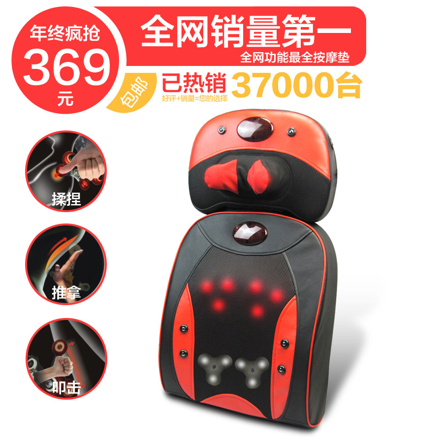 狂卖3.6万台 按摩器 正品 颈部 腰部 按摩垫 包邮 按摩靠垫 颈椎