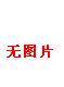 性医学