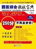 taobao english 14196566343