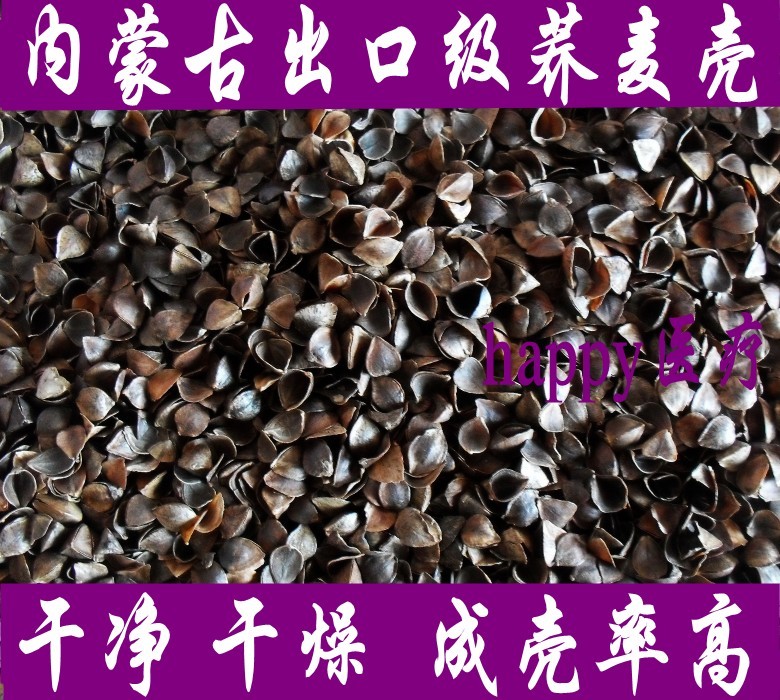 散装高温消毒内蒙古出口级荞麦壳 枕头枕芯料 荞麦皮 枕头 枕料|msdalam kategori seperai dan bantal, bantal/bantal/bantal/bantal serviks - dari Buy2taobao.com untuk memberikan perkhidmatan ejen Taobao profesional membeli